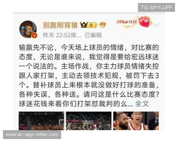 “球员的趣味爱好：场外明星的精彩故事”，球迷明星